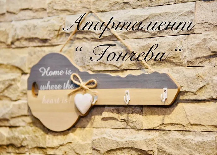 гончеви Lejlighed